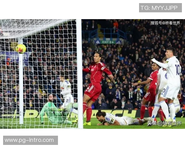 德甲精彩对决国米逆转利物浦神奇扑救成比赛转折点