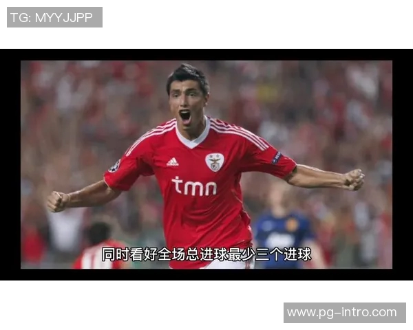 友谊赛激战莱比锡与本菲卡平局战术解析引发全场热议