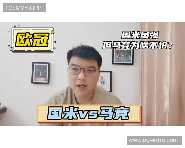 中超精彩对决国米大胜马竞乌龙球成比赛转折点战术解析